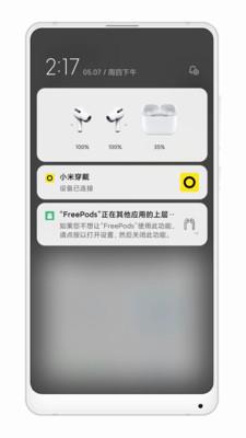 FreePods  v1.6.1图3