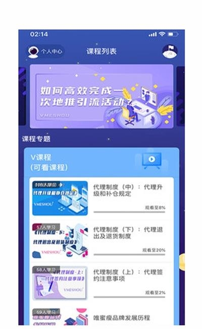 唯蜜星球  v1.0.0图1