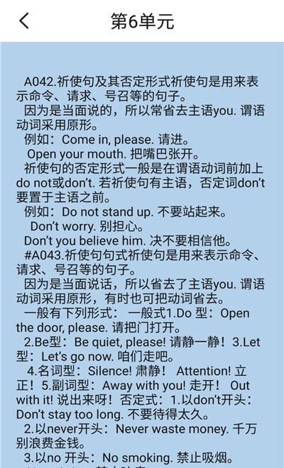 北师大英语一起二下