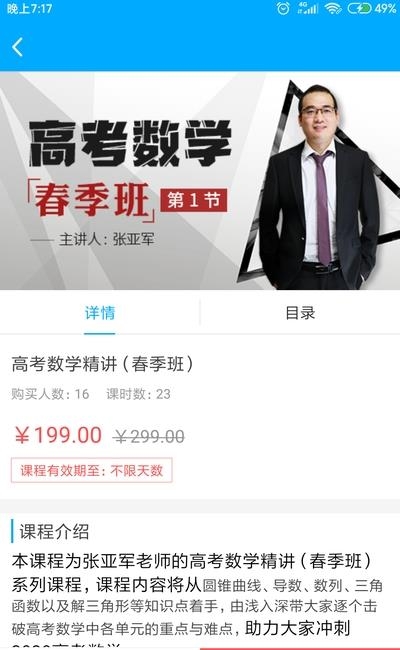 超级大咖  v1.0.0图3