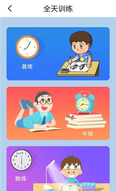 译林牛津英语二下  v1.0.0图1