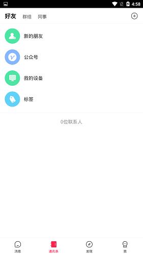 云之谷  v1.0.1图2