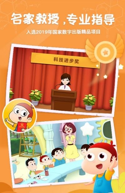 阿U学堂  v1.0.0图2