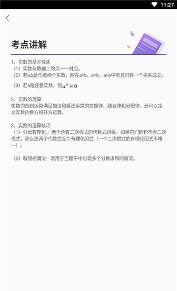 MBA新题库