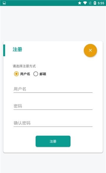 小猫单词库  v1.4.1图2