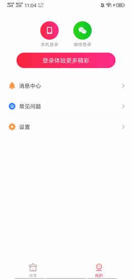 赚赚清理赚钱版
