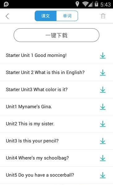 初中英语宝