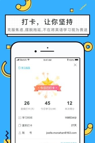 韦博青少