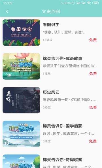 赛酷雅