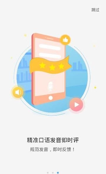 优学ok  v2.0.1图3