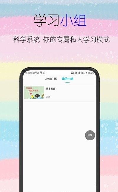 趣考考  v1.31图4