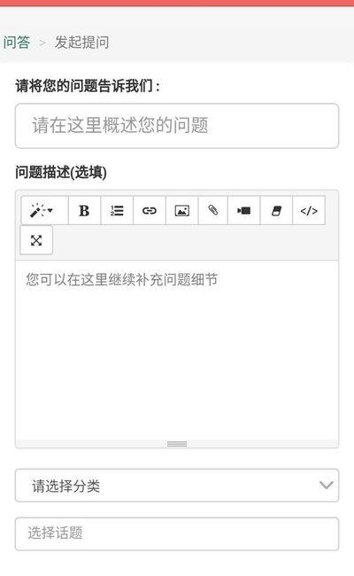 亲子问答