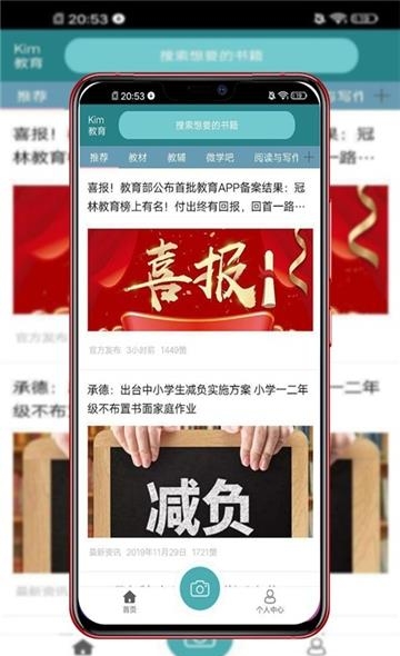 Kim教育平台