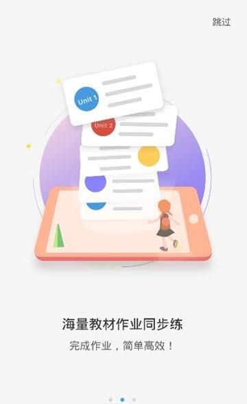 优学ok