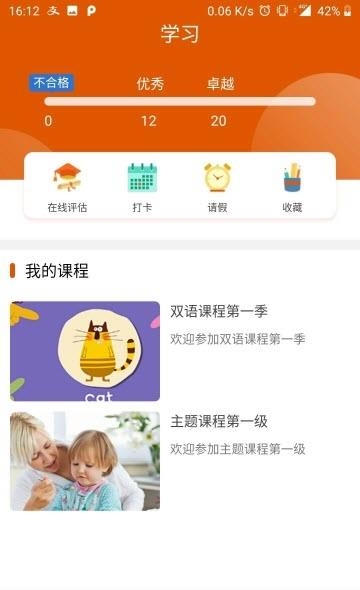 万思乐学