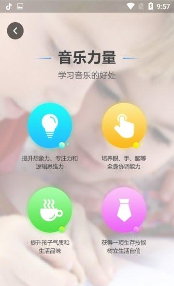 靠谱歌  v1.0.1图1