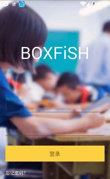 BOXFiSH名师  v1.1.1图3