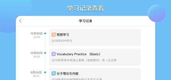 松鼠AI学习
