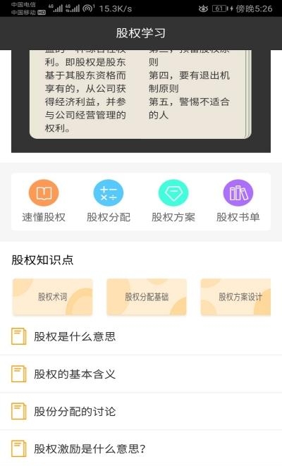 优书库