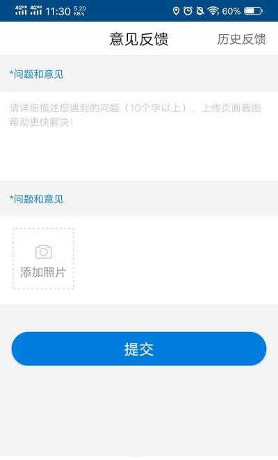 社会工作师题库  v1.0.0图1
