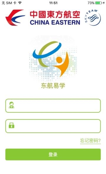 东航易学  v00.00.0100图1