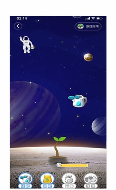 唯蜜星球  v1.0.0图3