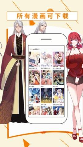 叮当动漫网2021最新版