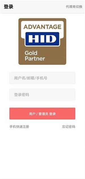 ioffice  v1.0图1