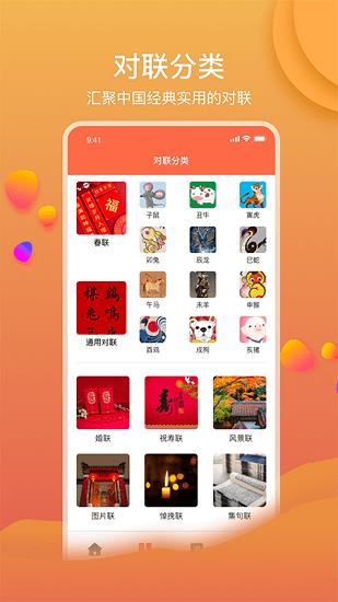 锦鲤祝词大师
