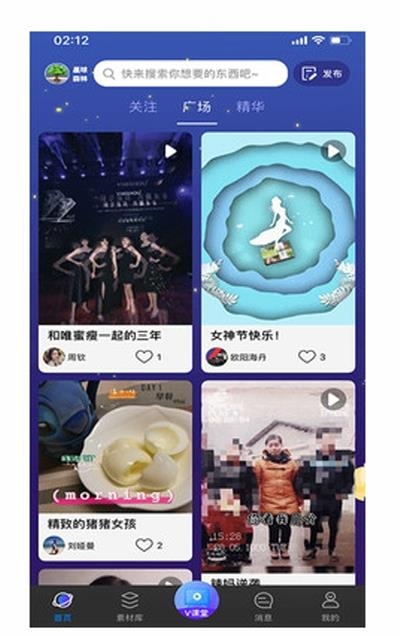 唯蜜星球