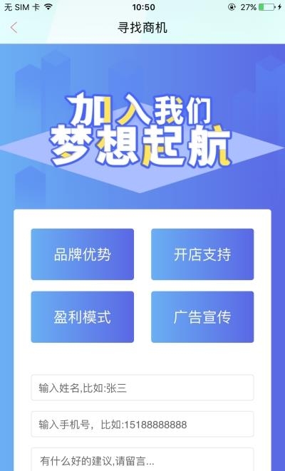 悦美荟  v1.0.6图1