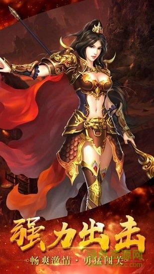 龙门神途手游