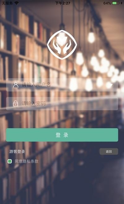 人教中小学数字教材  v1.3.0图1