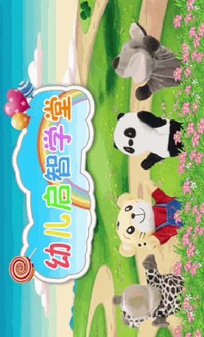 三及第全优课堂