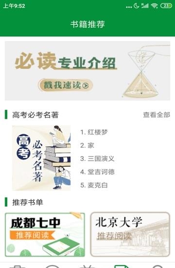 红色成绩单