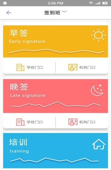 52教育教师端  v1.3.4图2