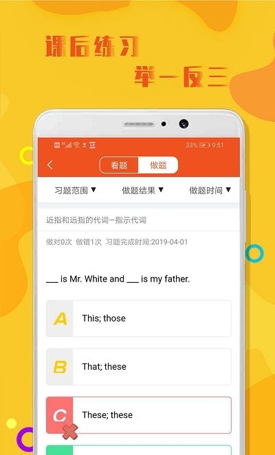 初中英语语法(英语在线学习)