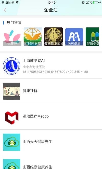 悦美荟