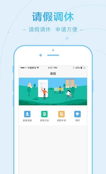 教师评测系统  v2.3图3