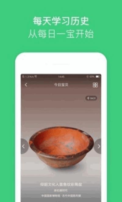 大发博物馆