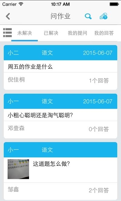 益课堂在线教育平台
