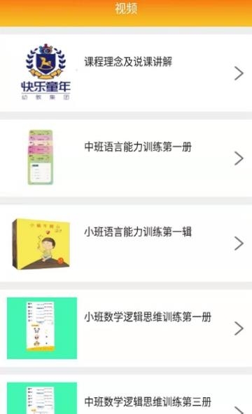 喵喵老师