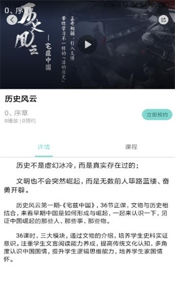 赛酷雅  v1.2图2