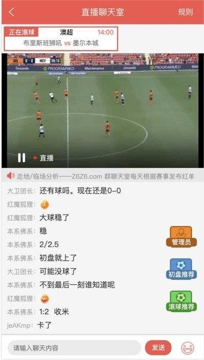 同一天体育官网版