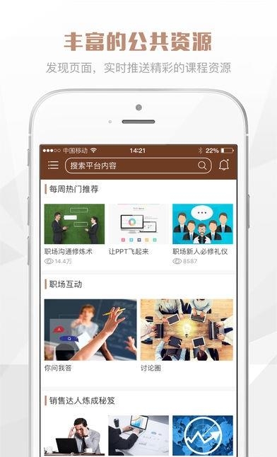 灯塔学苑  v1.1.5图1