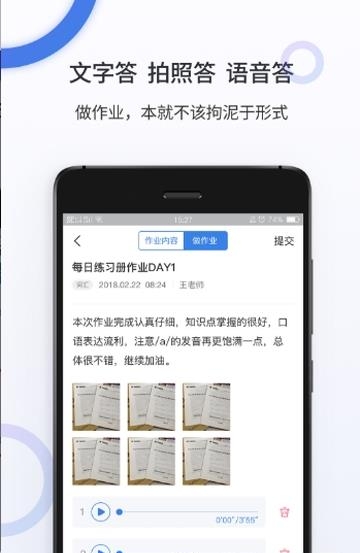 留学考试