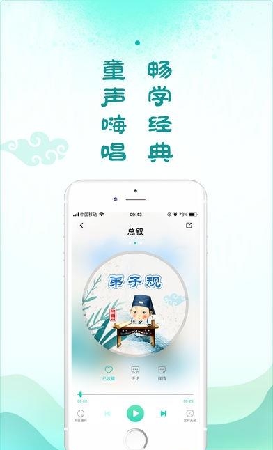 来学国学