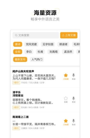 书舒爱读  v1.0.0图2