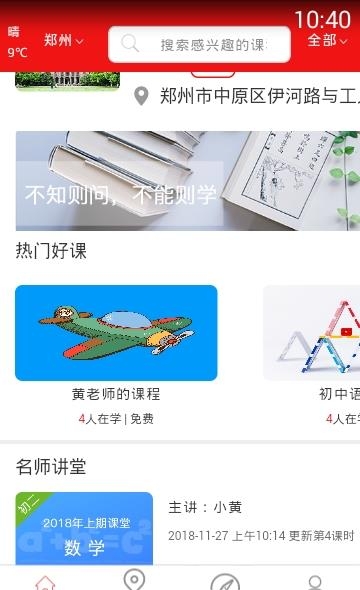 猴姆教学