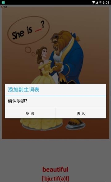 看图学习英语